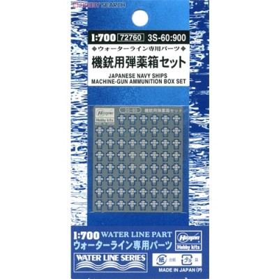 [ܼ] BH72760 [Hasegawa] BH72760 3S-60 1/700 Japan Navy Ship Machine Gun Ammunition Set