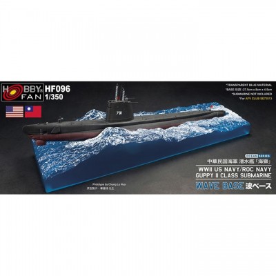 [ܼ] BFHF096 [AFV CLUB] BFHF096 1/350 Guppy II Class Submarine Wave Base