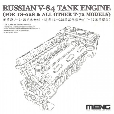 [���ܼ�] CESPS-028 [Meng] CESPS-028 1/35 Russian V-84 Engine