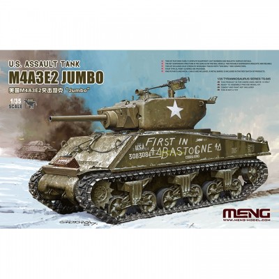 [ܼ] CETS-045 [Meng] CETS-045 1/35 M4A3E2 Sherman Jumbo