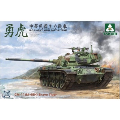 [ܼ] BT2090 [Takom] BT2090 1/35 CM-11(M-48H) Brave Tiger