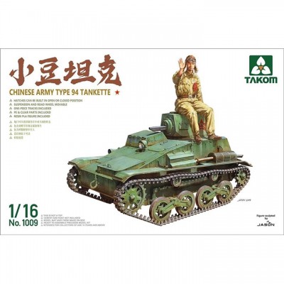 [ܼ] BT1009 [Takom] BT1009 1/16 Chinese Army Type 94 Tankette