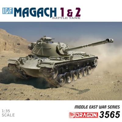 [ܼ] BD3565 [Dragon] BD3565 IDF Magach 1 & 2 (2 in 1) (SMART KIT)