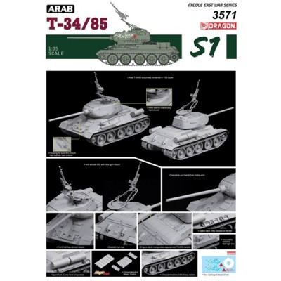 [ܼ] BD3571 [Dragon] BD3571 1/35 Syrian T34/85 - The Six Day War