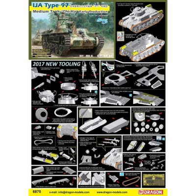 [ܼ] BD6870 [Dragon] BD6870 1/35 IJA Type 97 Medium Tank Chi-Ha Early Production