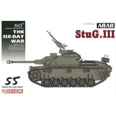[ܼ] BD3601 [Dragon] BD3601 1/35 Arab StuG.III Ausf.G