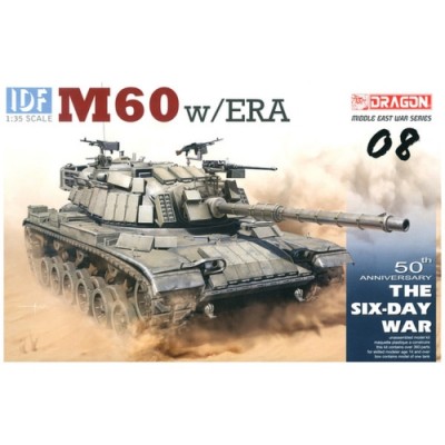 [ܼ] BD3581 [Dragon] BD3581 IDF M60 w/Explosive Reactive Armor