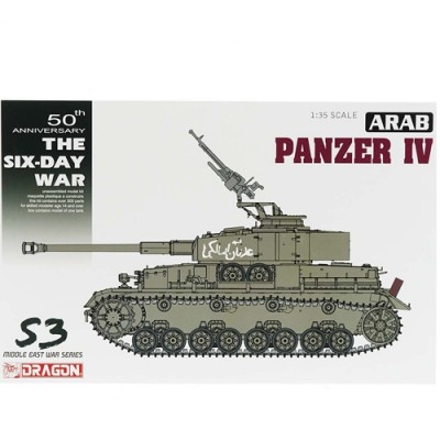 [ܼ] BD3593 [Dragon] BD3593 1/35 Arab Pazner IV - The Six Day War