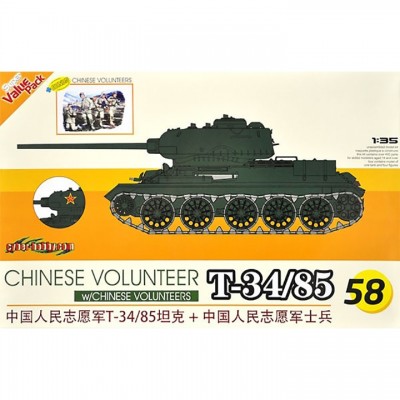[ܼ] BD9158 [Dragon] BD9158 1/35 China Volunteer T-34/85 Volunteers