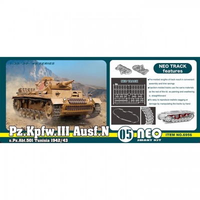 [ܼ] BD6956 [Dragon] BD6956 1/35 Pz.Kpfw.III Ausf.N s.Pz.Abt.501 Tunisia 1942/43 Neo Smart Kit 05