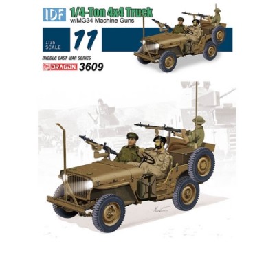 [ܼ] BD3609 [Dragon] BD3609 1/35 IDF 1/4-Ton 4x4 Truck w/MG34 Machine Guns