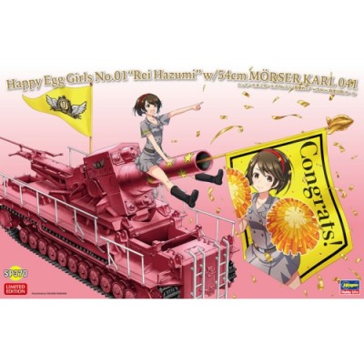 [ܼ] BH52170 [Hasegawa] BH52170 1/72 Happy Egg Girls No.1 Rei Hazumi w/54cm Karl-Gerat