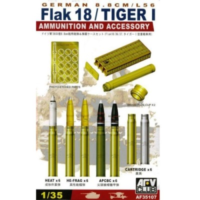 [ܼ] BF35107 [AFV CLUB] BF35107 1/35 German Flak 18/Tiger I Ammunition and Accessory
