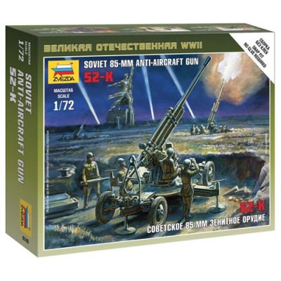 [���ܼ�] BZ6148 [Zvezda] BZ6148 1/72 Soviet 85mm anti-aircraft gun ( New Tool-2012)