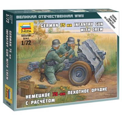 [���ܼ�] BZ6156 [Zvezda] BZ6156 1/72 German 75mm Infantry Gun with Crew~Snap Kit (New Tool- 2012)