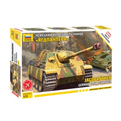 [���ܼ�] BZ5042 [Zvezda] BZ5042 1/72 Jagdpanther SD.KFZ.173