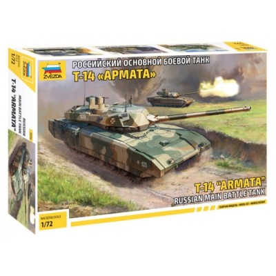 [���ܼ�] BZ5056 [Zvezda] BZ5056 1/72 Russian Main Battle Tank T-14 Armata (New Tool-2018)
