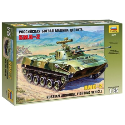 [���ܼ�] BZ3577 [Zvezda] BZ3577 1/35 BMD-2 Airborn Tank