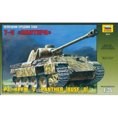 [���ܼ�] BZ3678 [Zvezda] BZ3678 1/35 Pz.Kpfv.V Panther (Ausf.D)