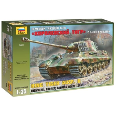 [���ܼ�] BZ3601 [Zvezda] BZ3601 1/35 Sd.Kfz.182 Kingtiger Henschel Turret