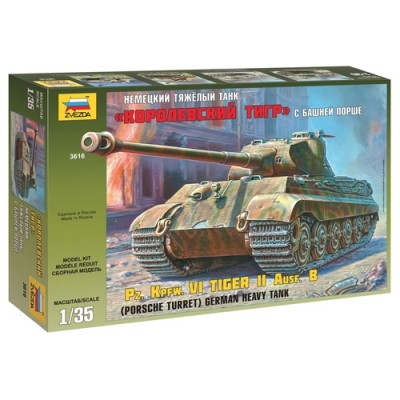 [���ܼ�] BZ3616 [Zvezda] BZ3616 1/35 Pz.Kpfw.VI King Tiger Porsche Turret