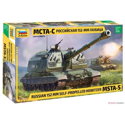 [���ܼ�] BZ3630 [Zvezda] BZ3630 1/35 Russia 2S19 MSTA-S 152mm SPA