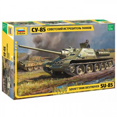 [���ܼ�] BZ3690 [Zvezda] BZ3690 1/35 SU-85 Soviet Self Propelled Gun