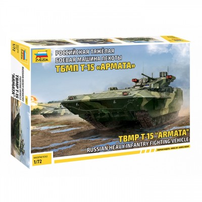 [���ܼ�] BZ5057 [Zvezda] BZ5057 1/72 T-15 Armata