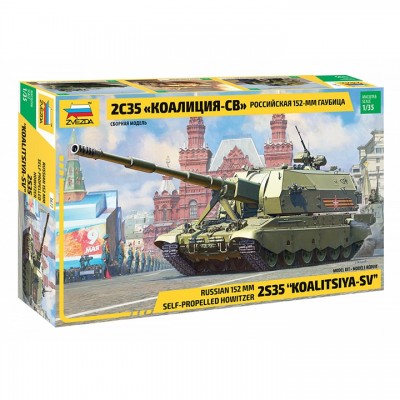 [���ܼ�] BZ3677 [Zvezda] BZ3677 1/35 Koalitsiya-SV Russian Self Propelled Gun