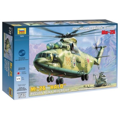 [ܼ] BZ7270 [Zvezda] BZ7270 1/72 MIL Mi-26 Soviet Helicopter (New Tool)