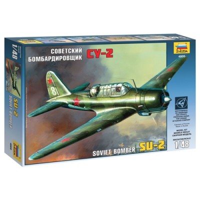 [���ܼ�] BZ4805 [Zvezda] BZ4805 1/48 Sukhoi SU-2 Soviet Light Bomber (New Tool-2013)