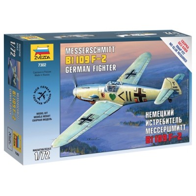 [���ܼ�] BZ7302 [Zvezda] BZ7302 1/72 Messerschmitt Bf 109 F-2 (New Tool- 2012)
