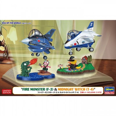 [ܼ] BH60518 [Hasegawa] BH60518 Egg World Fire Monster F-2 , Midnight Witch T-4