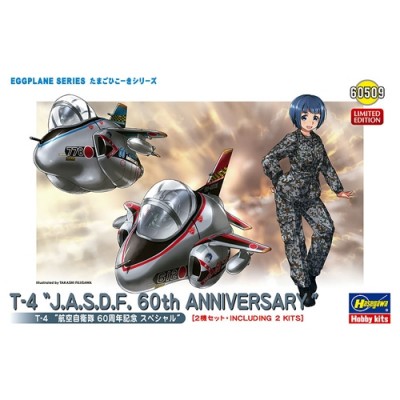 [ܼ] BH60509 [Hasegawa] BH60509 Egg Plane T-4 J.A.S.D.F. 60th Anniversary (2 kits in the box) - 2 