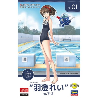 [ܼ] BH52172 [Hasegawa] BH52172 Egg Girls Collection No.01 Rei Hazumi w/ F-2( )