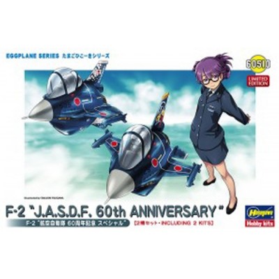 [ܼ] BH60510 [Hasegawa] BH60510 Eggplane F-2 J.A.S.D.F. 60th Anniversary (2 kits in the box)-2 