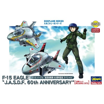 [ܼ] BH60508 [Hasegawa] BH60508 Eggplane F-15 Eagle J.A.S.D.F. 60th Anniversary (2 kits in the box)