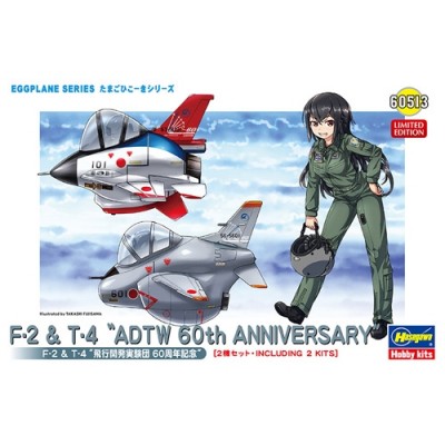 [ܼ] BH60513 [Hasegawa] BH60513  F-2 & T-4