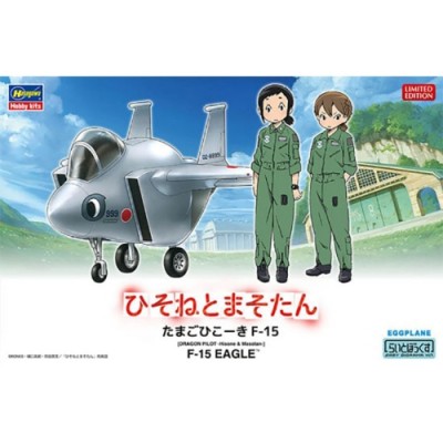 [ܼ] BH52184 [Hasegawa] BH52184 Dragon Pilot Hisone and Masotan Egg Plane F-15 -   ũ ĵ  