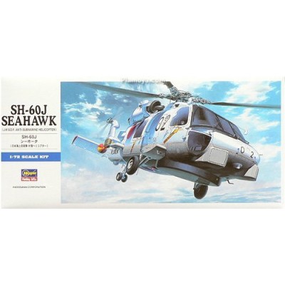 [���ܼ�] BH01443 [Hasegawa] BH00443 D13 1/72 SH-60J Seahawk