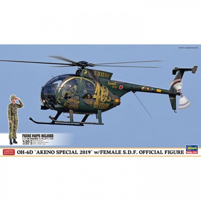 [ܼ] BH07488 [Hasegawa] BH07488 1/48 OH-6D Akeno Special 2019 w/Female S.D.F Official Figure