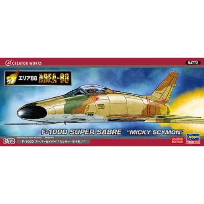 [ܼ] BH64772 [Hasegawa] BH64772 1/72 [Area88] F-100D Super Sabre Mickey Simon