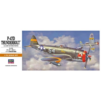 [���ܼ�] BH00138 [Hasegawa] BH00138 A8 1/72 P-47D Thunderbolt