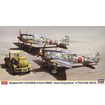 [���ܼ�] BH02248 [Hasegawa] BH02248 1/72 Nakajima Ki-44-II Akeno Flying Training School