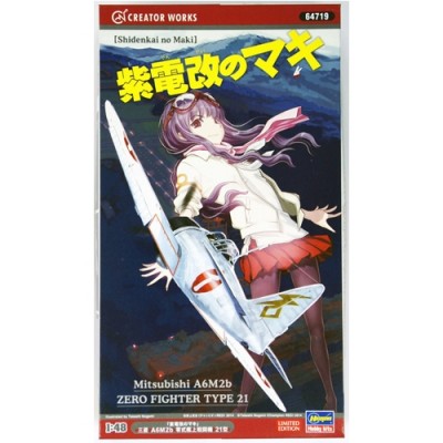 [���ܼ�] BH64719 [Hasegawa] BH64719 1/72 Shidenkai NO Maki Mitsubishi A6M2b Zero Fighter Type 21
