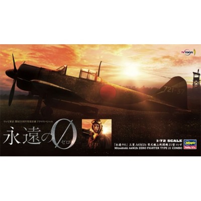 [���ܼ�] BH52127 [Hasegawa] BH52127 1/72 Eien No Zero Mitsubishi A6M2b Zero Fighter Type 21 Combo (2�� ����)-TV drama