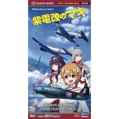[���ܼ�] BH64720 [Hasegawa] BH64720 1/72 ShindenKai No Maki ShindenKai & Hien & Zero Fighter Type 21 (3�� ����)