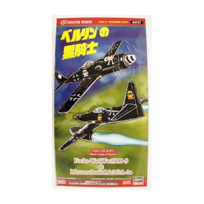 [���ܼ�] BH64727 [Hasegawa] BH64727 1/72 Black Knight of Berlin Focke-Wulf Fw190D-9 & Messerschmitt Me262A-1a (2 kits in the box)