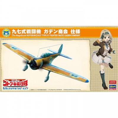 [���ܼ�] BH52230 [Hasegawa] BH52230 1/48 The Kotobuki Squadron in the Wilderness Nakajima Ki-27 Type 97 Fighter Gaden Shokai