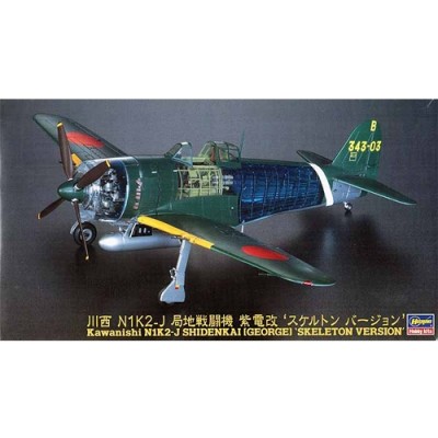 [���ܼ�] BH51945 [Hasegawa] BH51945 1/48 Shinden Kai (George) Skletone Version